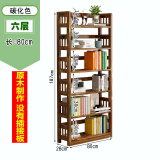 钰宇简易书架实木落地置物架简约现代松木书柜书架学生用组合落地书架 6层80长碳化色(圆柱款）