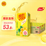 维他奶维他菊花植物饮料250ml*24盒 杭白菊 菊花茶整箱装家庭聚会分享装