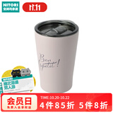 NITORI宜得利家居 家用保温水杯大容量带盖不锈钢杯 3WAY 粉色 470ml