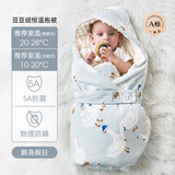嫚熙（EMXEE）婴儿包被新生儿抱被宝宝春秋季豆豆绒包单防惊跳绑带可拆卸 鹅岛假日 90*90cm