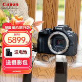 佳能（Canon）EOS R50 入门级微单反 半画幅数码相机 4k美颜小巧便携 EOS R50黑 单机身旅行版