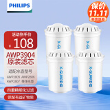 飞利浦（PHILIPS）家用滤水壶净水壶树脂复合滤芯WP3904（适配滤水壶WP2802/WP2805/WP2806/WP2807/WP2808/WP4200） 【4支装】WP3904原装滤芯