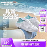 Skechers斯凯奇儿童凉鞋女童洞洞鞋拖鞋夏季透气大童一脚蹬沙滩鞋308006L 白色/多彩色/WMLT 30