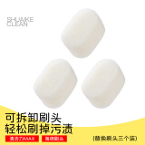 一本鱼多功能杯刷婴儿专用奶瓶清洗刷保温杯水杯清洗长柄刷家用海绵杯刷 替换刷头3个装