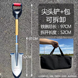 分体铁锹锰钢小号锨窄口小铁锨尖头户外可折叠木柄锹车载钓鱼尖锹 尖头铲+包