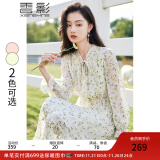 香影雪纺碎花连衣裙女长袖2024春秋新款显瘦气质法式高腰通勤裙子 果绿 S