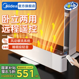 美的（Midea）石墨烯踢脚线电热取暖器暖风机超薄风暖大面积电暖气家用浴室电暖器地暖全屋升温 【串铝加热   一机抵两台】遥控定时 NDT-MQ