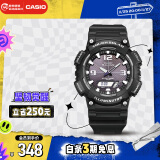 卡西欧（CASIO）手表男光动能防水防震运动电子学生表星期显示送男友AQ-S810W-1A