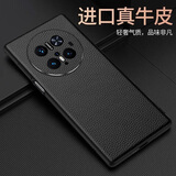 君程 华为mate80/70/60/promax手机壳头层牛皮荔枝纹真皮镜头全包保护套高档商务简约皮套防摔后外壳 【优雅黑】头层牛皮-真皮护镜款 华为Mate70 Pro+
