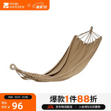 牧高笛（MOBIGARDEN）吊床 户外露营单人沙滩休闲加厚帆布吊床梦摇 NX22671030 暖沙色