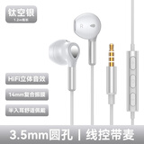 SONH【柏林之声】索尼通用耳机有线2025新款typec接口高音质半入耳式圆孔电脑手机游戏安卓 珍珠白【3.5mm接口】YX55