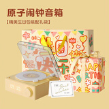 色果复古唱片机蓝牙音箱原子黑胶闹钟无线蓝牙小音响小型低音炮学生日毕业季礼物男女学生高音质大音量 月白黄【生日包装礼袋+可写贺卡】