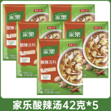 家乐酸辣汤调料西湖牛肉羹黑胡椒香菇鸡茸汤料包胡辣汤汤包速食汤提味 家乐酸辣汤42克*5