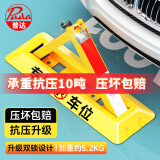普达车位地锁手动车位锁加厚固定三角停车桩挡车器占位加高双锁抗10吨
