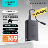 罗马仕（ROMOSS）充电宝苹果16充电器数据线三合一5000毫安30W双向快充 适用苹果华为小米手机笔记本电脑平板 黑