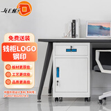 钱柜文件柜矮柜铁皮柜储物柜一斗一门带轮活动柜-钢印防伪-板材更厚