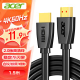 宏碁（acer）HDMI线2.0版 4K超高清线1.5米 3D视频线工程级 笔记本电脑显示器机顶盒电视投影仪数据连接线