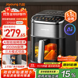 九阳（Joyoung）空气炸锅可视大视窗不用翻面长条锅可烤整鸡 AI烹饪 家用多功能 5.5L大容量炸烤箱一体 KL55-V580Y