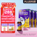 Ddrops滴卓思 婴幼儿童维生素D3滴剂复合维生素vd3液体补钙 1岁-18岁 600IU Dd小滴瓶2.8ml【3瓶装】