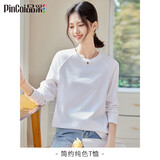 品彩（PinCai）长袖T恤女经典宽松打底衫女设计感小众洋气上衣内搭 P12KE1855