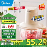 美的（Midea）绞肉机家用 料理机辅食机婴儿小型碎肉机多功能大容量大功率电动绞肉馅  MJ-JC012B