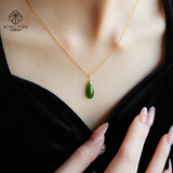 《绾青丝》天然和田玉吊坠碧玉翡翠水滴项链18k黄金玉坠女款时尚 绾青丝 碧玉吊坠赠银链（含鉴定证书）