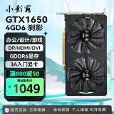 小影霸gt610/1030 gtx1050ti/1650/1660s rtx2060/3050台式电脑全高新办公设计电竞游戏3a光追LP半高显卡 GTX1650 4GD6 刹影