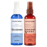 海氏海诺 75%酒精乙醇 + 碘伏碘酒消毒液喷雾剂型100ml*2瓶皮肤伤口消毒