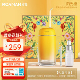 罗曼（ROAMAN）冲牙器小香妃水牙线便携式洗牙器正畸适用电动冲洗器声波洁牙器礼盒装mini8节日生日礼物 小香妃礼盒【阳光橙】 2支喷头