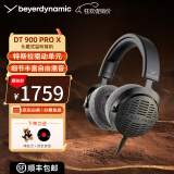 拜雅（beyerdynamic）DT900 PRO X专业头戴式录音封闭式耳机900prox工作室专用可换线HIFI音乐高音质开放式设计 DT900Pro X 开放式耳机 48欧