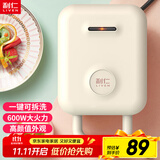 利仁（Liven）电饼铛家庭用三明治机早餐机多功能双面加热可拆洗蛋糕机小型轻食机C-2Q