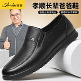 兽霸男鞋皮鞋男商务休闲鞋正装爸爸鞋经典百搭2025新款软底舒适套脚鞋 黑色2620 42
