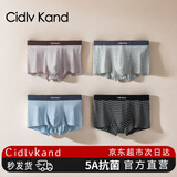 Cidlv kand男士内裤男莫代尔无痕抑菌四角裤透气宽松中腰柔软平角大码夏季款 A10CK品牌专柜【条纹4条装】 4条 XL(110-130斤)莫代尔无痕抑菌