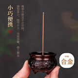 宝莲灯铜香炉复古家用香插沉香檀香线香插红铜色