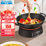 半球（PESKOE）电炒锅32CM铸铁多功能锅电热锅大功率多用途锅电锅电煮锅电火锅QT1-32 无蒸笼