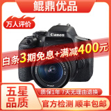 佳能/Canon 500D 600D  700D 750D 760D 800D 二手单反相机 95新 95新 佳能750D/18-55   防抖 套机 套机