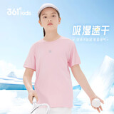 361°儿童速干短袖2025夏季男女童(3-12岁)运动上衣透气短T恤 101粉