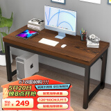 木以成居电脑桌台式加厚桌面办公家用桌工作台书桌学习桌学生写字桌子