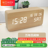 摩门（Momen）创意闹钟学生用木质时钟电子闹钟卧室夜光床头简约三组闹铃DN4蓄电大款万年历版木色