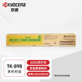 京瓷 TK-898原装粉盒 适用  C8020\/8025\/8520\/8525 原装TK-898黄色墨粉盒 6K