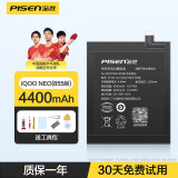 品胜（PISEN）电池适用于vivo维沃s1 s5 s6 s7活力版 s1pro爱酷7手机NEO5活力版5S替换大容量电池 【B-K0】IQOO NEO855竞速版电池 自主安装(配工具包)