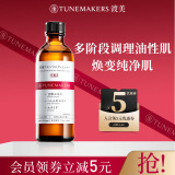 渡美（TUNEMAKERS）甘草平衡爽肤化妆水调理油皮平衡水油控油清痘舒缓护肤轻负担礼物