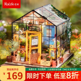 若来（Rolife）diy小屋凯西花房立体拼图成人积木玩具拼装模型圣诞节礼物女生