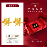 中国黄金（CHINA GOLD）雪花黄金耳钉女款足金耳环养耳洞耳饰品情人节生日礼物送女友老婆 挚爱礼盒+雪花耳钉 约0.8g