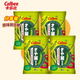 卡乐比（Calbee）零食 原味豌豆脆系列70g*4袋 薯条薯片 泰国进口 休闲膨化食品