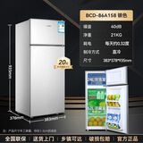 荣事达一级能效省电小冰箱家用双开门小户型租房宿舍迷你小冰柜节能便捷以旧换新国家补贴 86A158太空银双门/一级能效/便捷冰箱