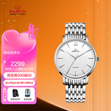 摩纹（Marvin）瑞士手表男士全自动机械表大三针商务腕表送礼物七夕礼物