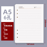 申士（SHEN SHI） A5活页本笔记本子替换芯 1本92张适合6孔25开活页记事本子优质米黄色纸 横线款925