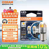欧司朗（OSRAM）PY21W LED车灯刹车灯倒车灯转向灯辅助灯P21单丝黄光12V2.5W2支装