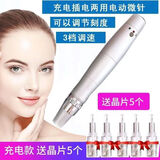 JHRX电动纳米微晶导入仪磨砂质感面部精华液浅导促渗美容院专用美容仪提拉紧致抗衰老家用微针导入仪 磨砂微晶笔 +送5个圆晶